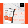 HAYAH LABORATORIES UVEPRO LIGHT TEXTURE CREAM SPF 50+ NORMAL TO DRY SKIN 50 ML